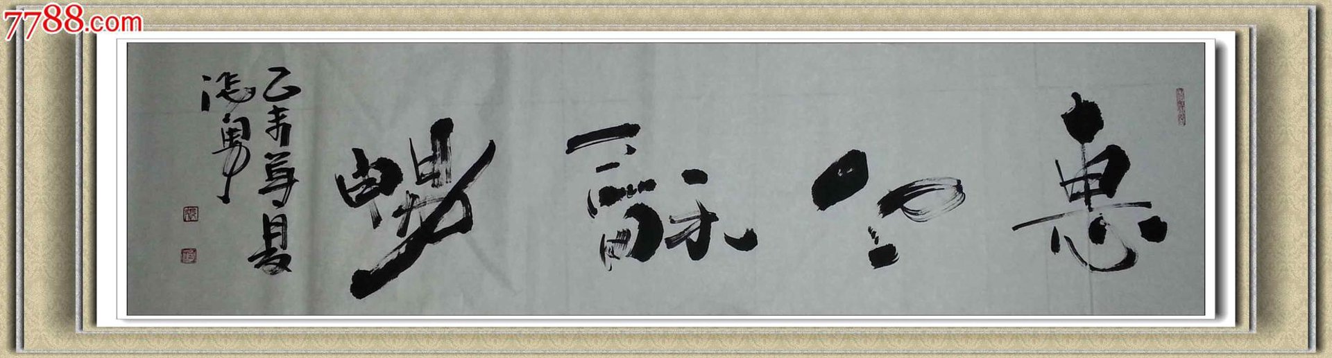 拓赶古董